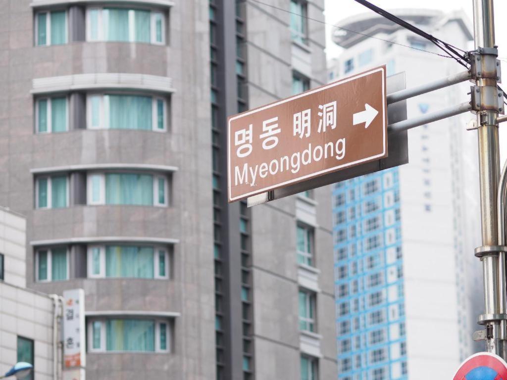 Afirst Hotel Myeongdong Seoul Eksteriør billede